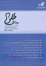 طلوع- 36