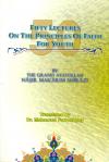 Fifty Lectures On The Principles Of Faith For Youth