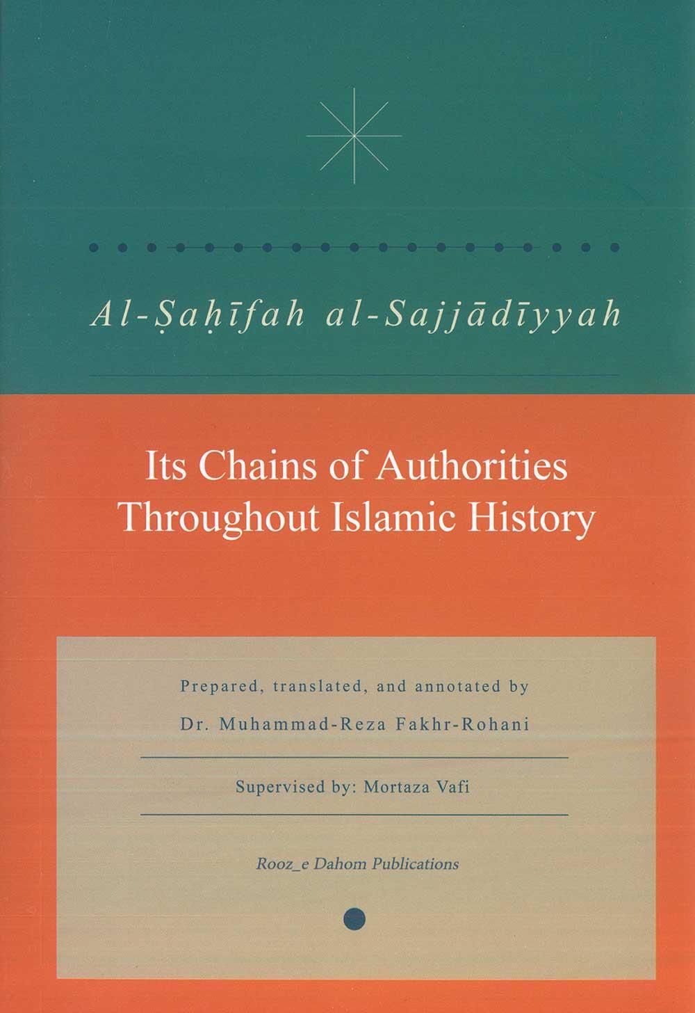 Al-Sahifah al-Sajjadiyyah