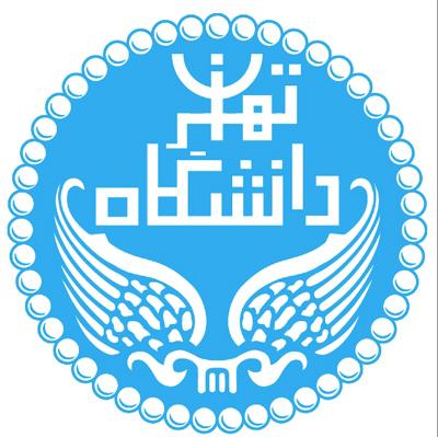 دانشگاه تهران، موسسه چاپ و انتشارات
