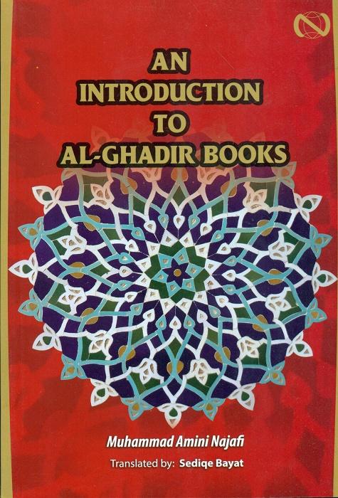 An Introduction to Al-Ghadir Books